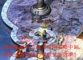 ����˽���ϻ��淢������������ο�������ս����ˢװ��Ч�ʣ�