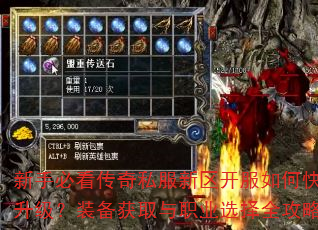 ���ֱؿ�����˽������������ο���������װ����ȡ��ְҵѡ��ȫ���ԣ�