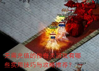 �����ֵ�Ĵ�������Ϸ����Щʵ�ü����빥���Ƽ���