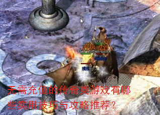 �����ֵ�Ĵ�������Ϸ����Щʵ�ü����빥���Ƽ���