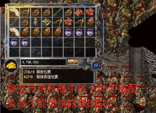 ΢�䴫��˽����սʿ��δ���װ�����ܵ����ռ�BOSS��