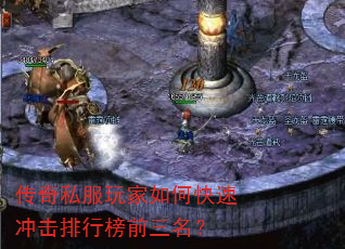 ����˽�������ο��ٳ�����а�ǰ������