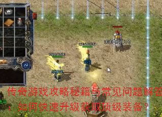 ������Ϸ�����ؼ��볣����������ο���������ȡ����װ����