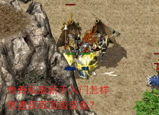 ����˽�����������������ٻ�ȡ����װ����