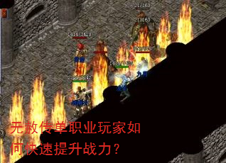 ���⴫��ְҵ�����ο�������ս����