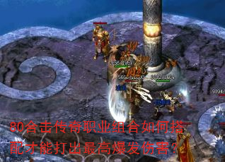 80�ϻ�����ְҵ�����δ�����ܴ����߱����˺���