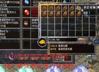 1.76�����̬�Ѷ�����ƣ���ǿͨ�ؼ���ȫ����