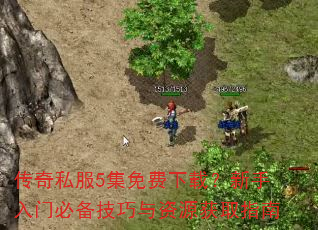 ����˽��5��������أ��������űر���������Դ��ȡָ��