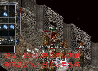 ������ְҵ������ο���ˢ������װ�������ֱؿ�����