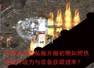 ����ϻ���˽������������ο�������ս����װ����ȡЧ�ʣ�