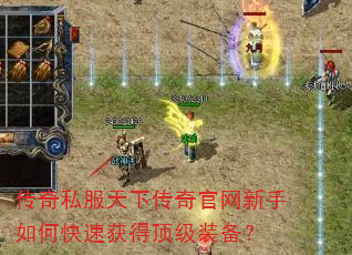 ����˽�����´������������ο��ٻ�ö���װ����