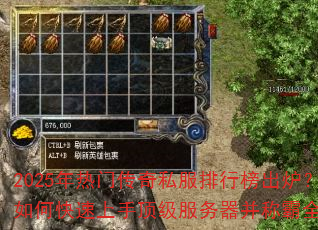 2025�����Ŵ���˽�����а��¯����ο������ֶ������������ư�ȫ��