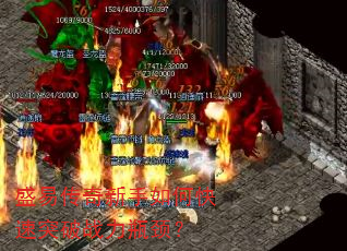 ʢ�״���������ο���ͻ��ս��ƿ����