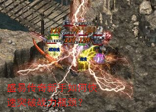 ʢ�״���������ο���ͻ��ս��ƿ����