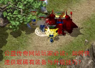 ���洫����վ��ұض�����ο��ٻ�ȡϡ��װ�����������ɣ�