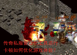 ����˽�����ڻ��������п�������Ż���Ϸ���飿