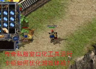 ����˽�����ڻ��������п�������Ż���Ϸ���飿