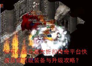 ������¿�����ۿ۴���ƽ̨���ٻ�ȡ����װ�����������ԣ�