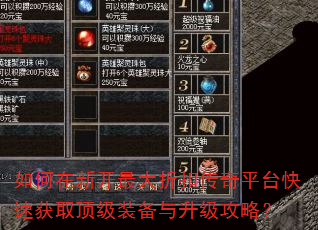 ������¿�����ۿ۴���ƽ̨���ٻ�ȡ����װ�����������ԣ�