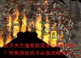 �¿���֮�����²�������ν�����������Ϸ���ֱر����Է���