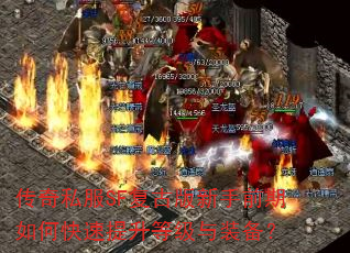 ����˽��SF���Ű�����ǰ����ο��������ȼ���װ����