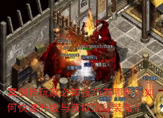 ڤ������ұ�֪��������Щ����ο����������ȡ����װ����