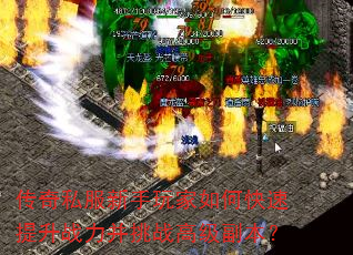 ����˽�����������ο�������ս������ս�߼�������