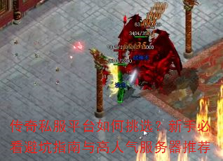 ����˽��ƽ̨�����ѡ�����ֱؿ��ܿ�ָ����������������Ƽ�