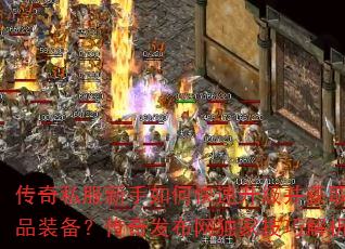 ����˽��������ο�����������ȡ��Ʒװ�������淢�������Ҽ��ɽ�����