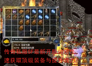 ����˽��SF���¿�����ο��ٻ�ȡ����װ��������ս����