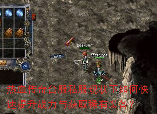 ��Ѫ����̨��˽����״����ο�������ս�����ȡϡ��װ����