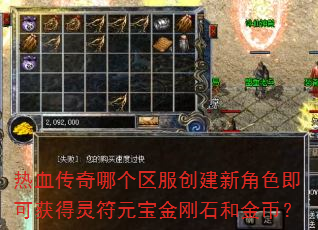 ��Ѫ�����ĸ����������½�ɫ���ɻ�����Ԫ�����ʯ�ͽ�ң�