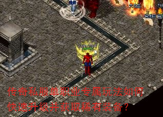 ����˽����ְҵר���淨��ο�����������ȡϡ��װ����