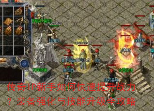 ����IP������ο�������ս����װ��ǿ���뼼������ȫ����