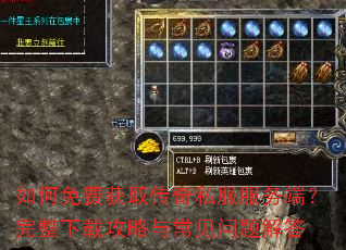 �����ѻ�ȡ����˽������ˣ��������ع����볣��������