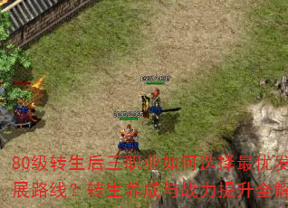 80��ת������ְҵ���ѡ�����ŷ�չ·�ߣ�ת��������ս������ȫ����