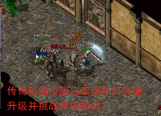 ����˽��ҳ���̬����ο�����������ս�ռ�BOSS��