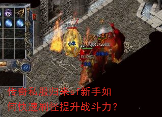 ����˽������sf������ο���ˢ������ս������