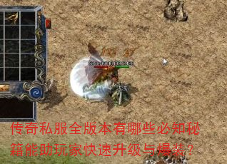 ����˽��ȫ�汾����Щ��֪�ؼ�������ҿ��������뱬װ��