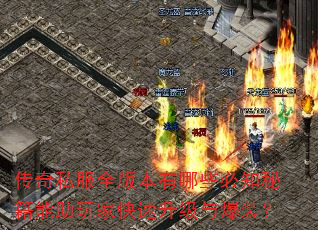 ����˽��ȫ�汾����Щ��֪�ؼ�������ҿ��������뱬װ��