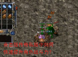 �ϻ��洫��˽������ο���������ɫս������