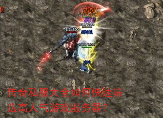 ����˽����ȫ��ο���ɸѡ��������Ϸ��������