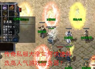 ����˽����ȫ��ο���ɸѡ��������Ϸ��������