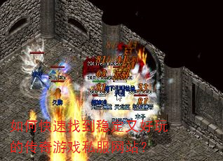 ��ο����ҵ��ȶ��ֺ���Ĵ�����Ϸ˽����վ��