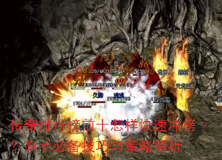 �������а�ǰʮ�������ٳ�񣿸��ֱر���������Խ���