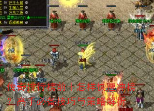 �������а�ǰʮ�������ٳ�񣿸��ֱر���������Խ���