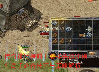 �������а�ǰʮ�������ٳ�񣿸��ֱر���������Խ���