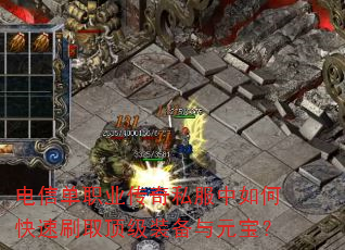 ���ŵ�ְҵ����˽������ο���ˢȡ����װ����Ԫ����