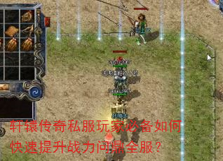 ��ԯ����˽����ұر���ο�������ս���ʶ�ȫ����