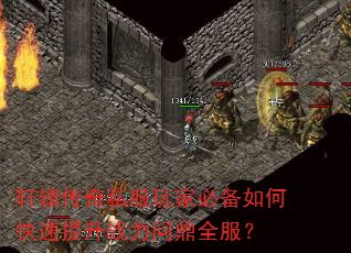 ��ԯ����˽����ұر���ο�������ս���ʶ�ȫ����